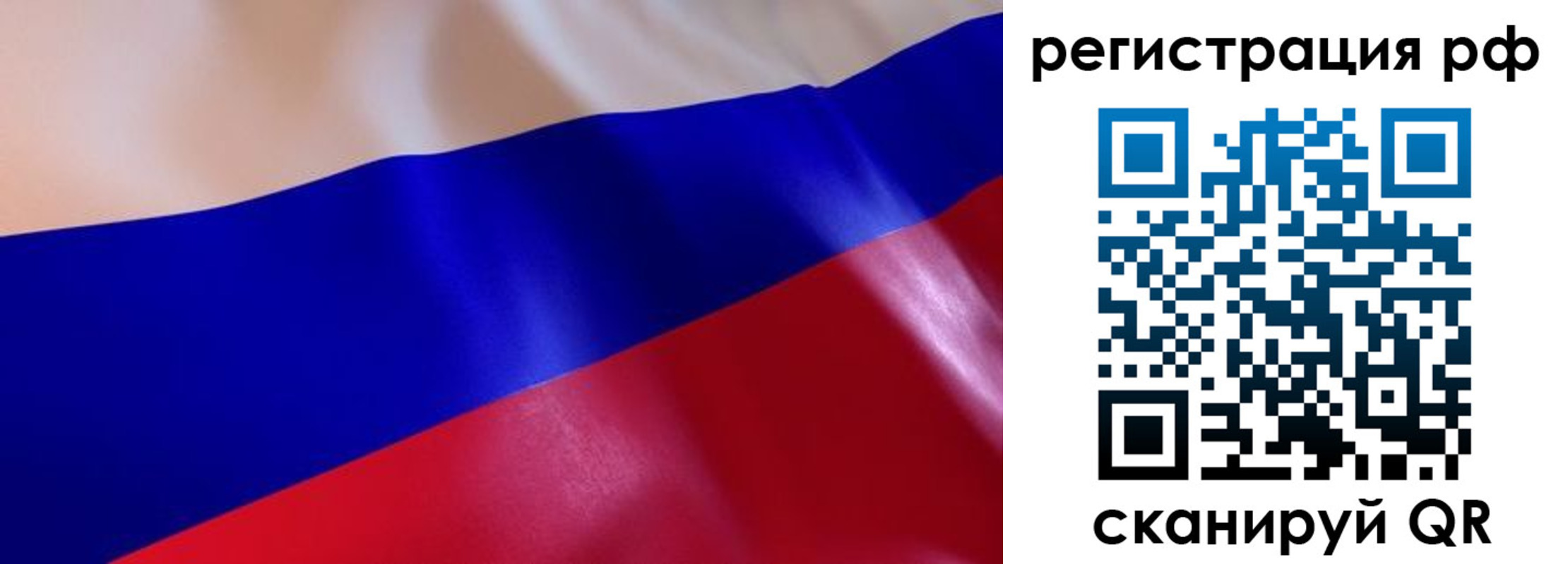 прописка в квартире в Мамадыше